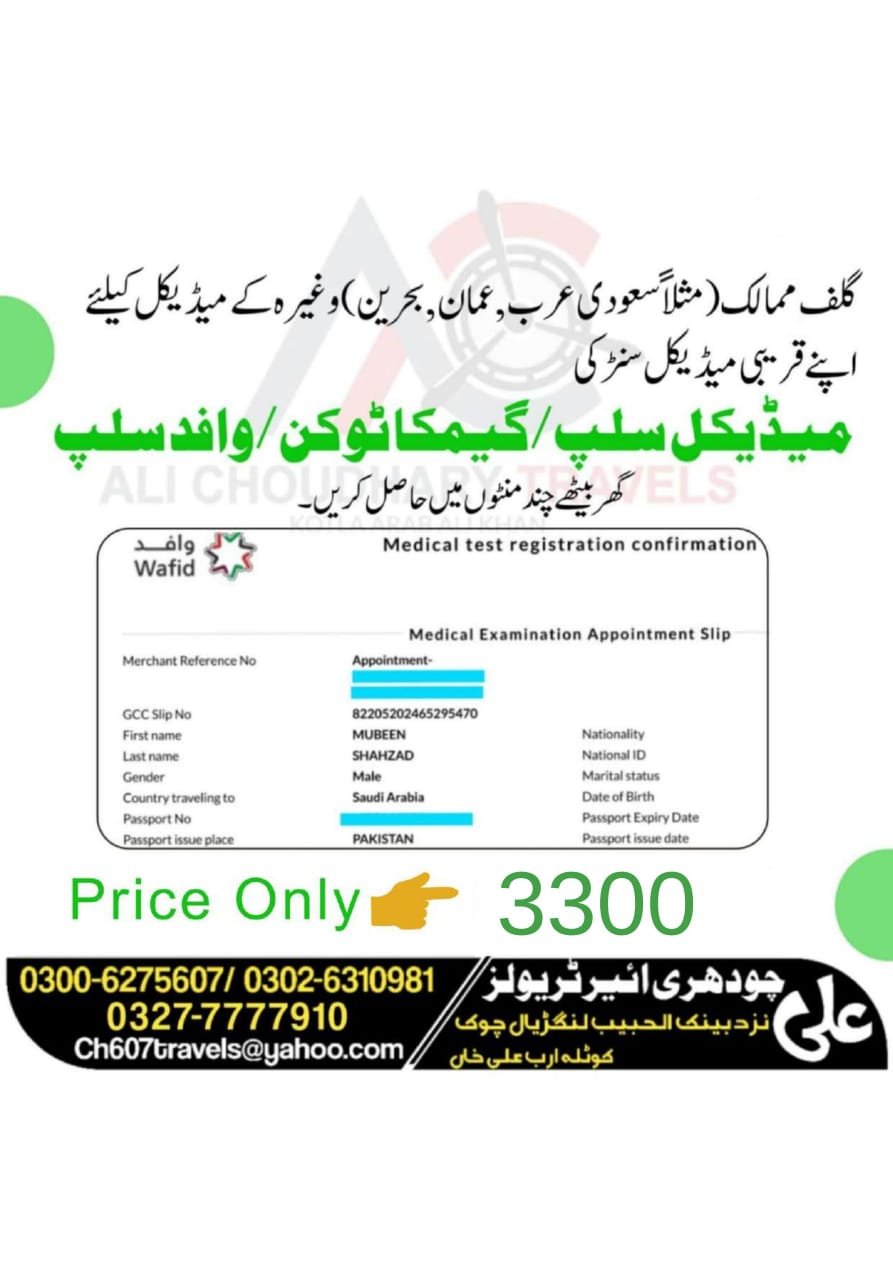 ALI CHOUDHARY AIR TRAVELS